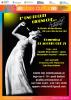 La locandina dell'evento